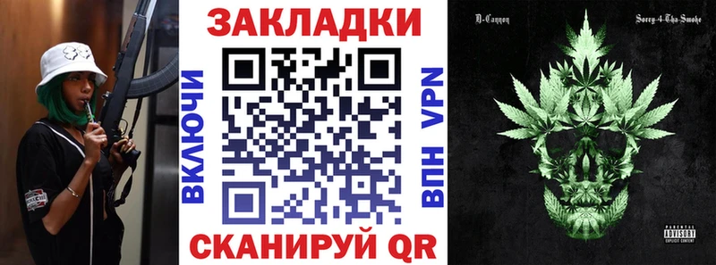 Где купить Трёхгорный Бошки Шишки  Кокаин  АМФЕТАМИН  МЕФ 