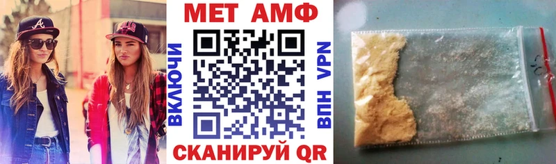 где можно купить наркотик  Трёхгорный  АМФ Розовый 