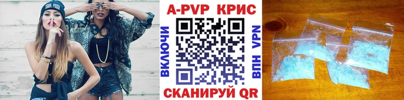 Alpha PVP Crystall  ОМГ ОМГ рабочий сайт  Трёхгорный 