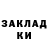 Кодеин напиток Lean (лин) Dabi_ Star.