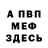Alpha-PVP кристаллы Nadezda Krupina