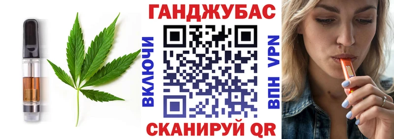 OMG маркетплейс  Трёхгорный  Cannafood конопля 