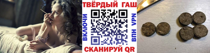ГАШ ice o lator  даркнет сайт  МЕГА зеркало  Трёхгорный 