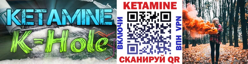 КЕТАМИН VHQ Трёхгорный