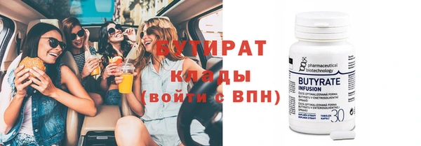 ALPHA PVP Костерёво