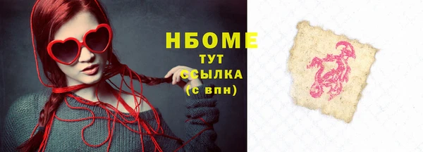марихуана Кодинск