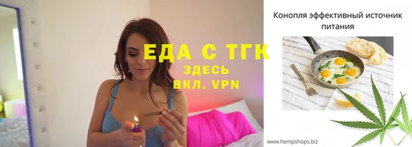 ALPHA PVP Костерёво