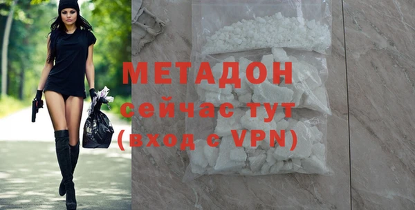 ALPHA PVP Костерёво
