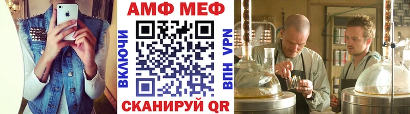 darknet формула  Трёхгорный  МЕТАМФЕТАМИН пудра 