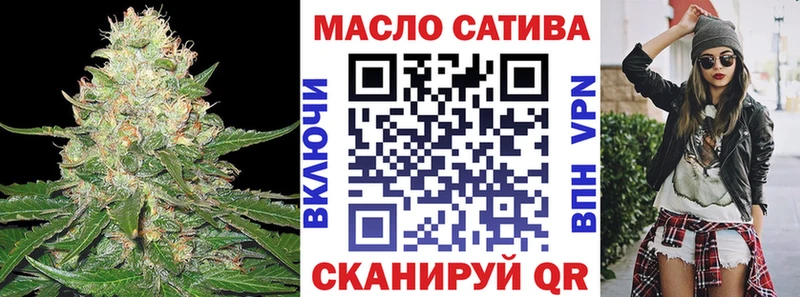 нарко площадка официальный сайт  закладка  Трёхгорный  Дистиллят ТГК вейп с тгк 